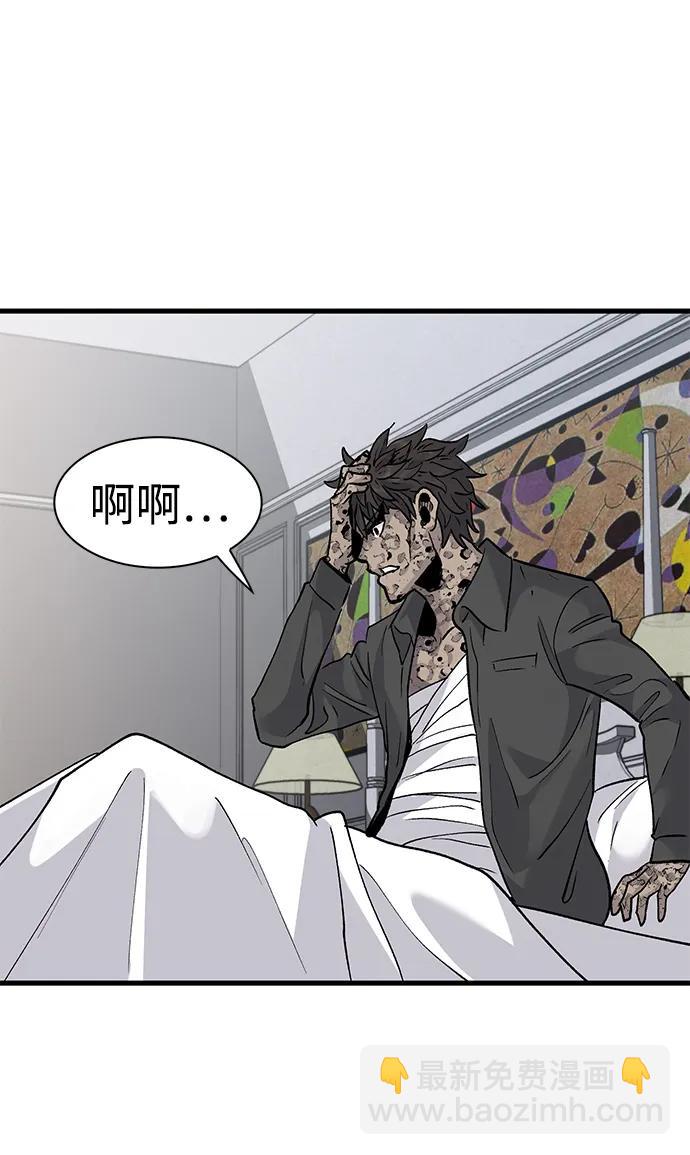 第64话70