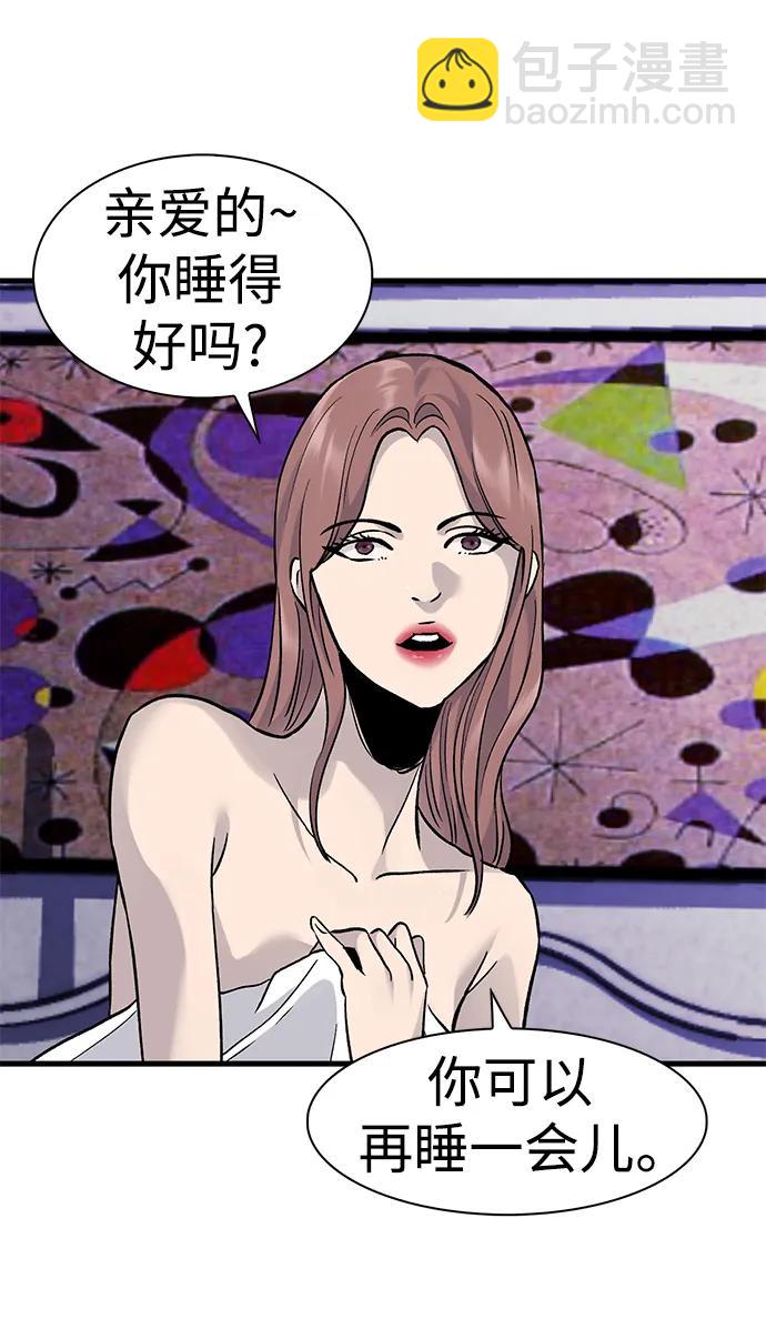 第64话73