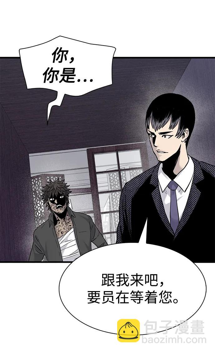 第64话77