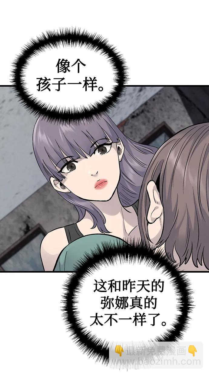 第64话8