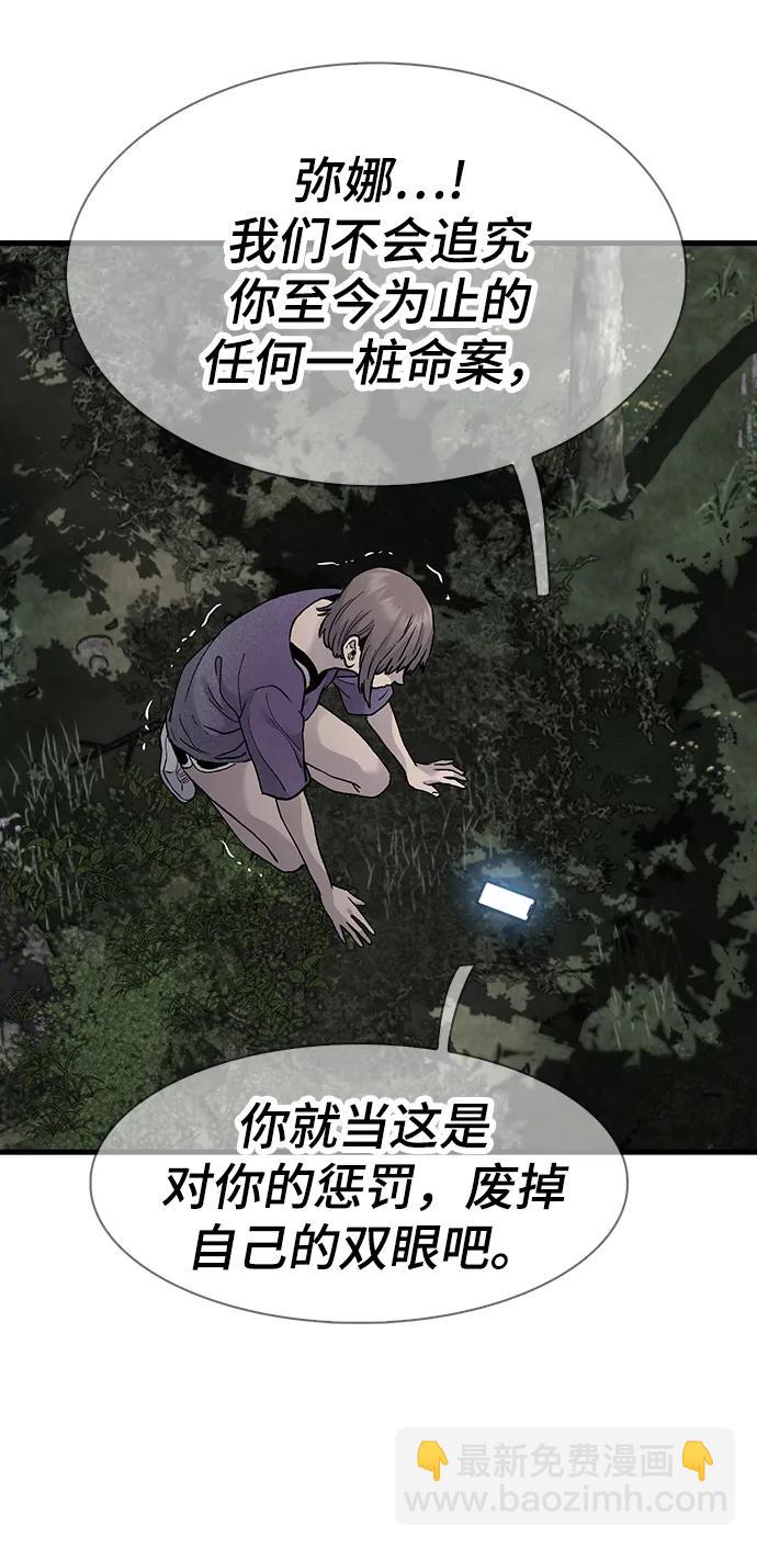 第66话12