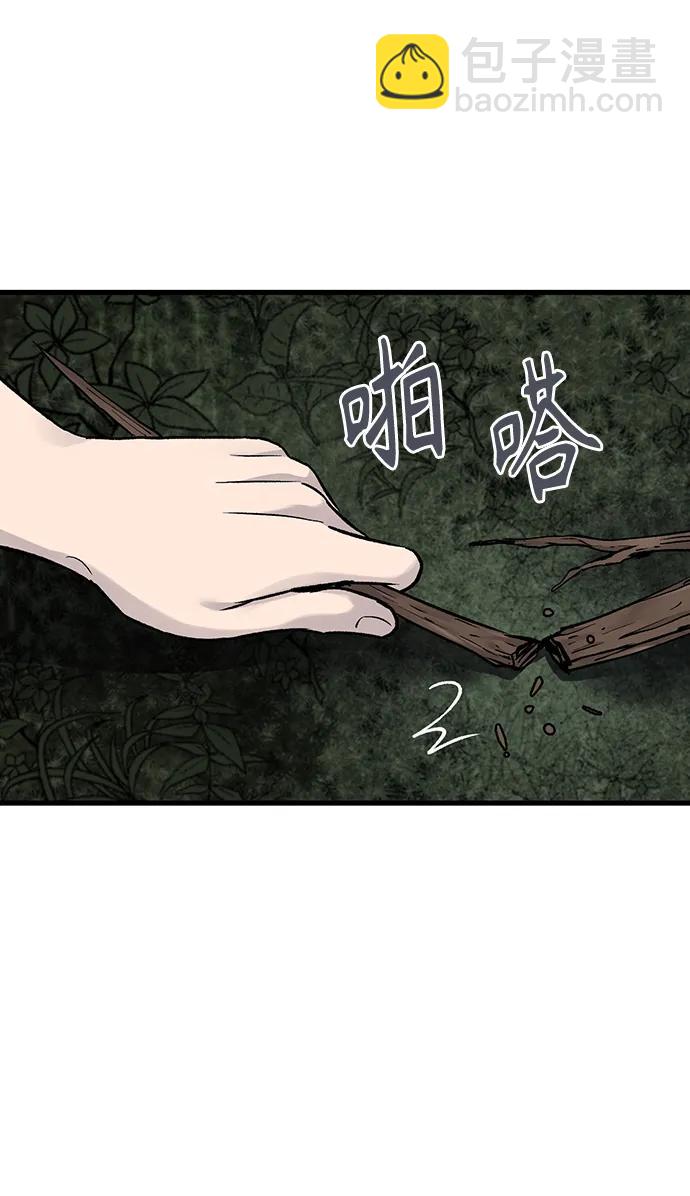第66话13