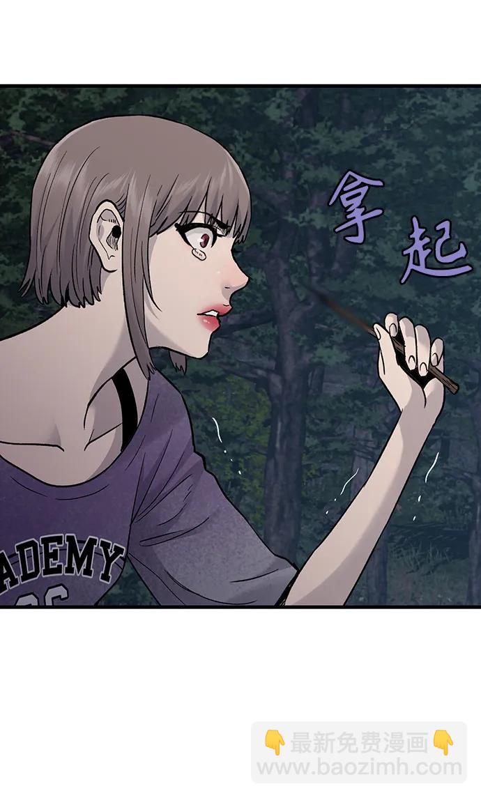 第66话14