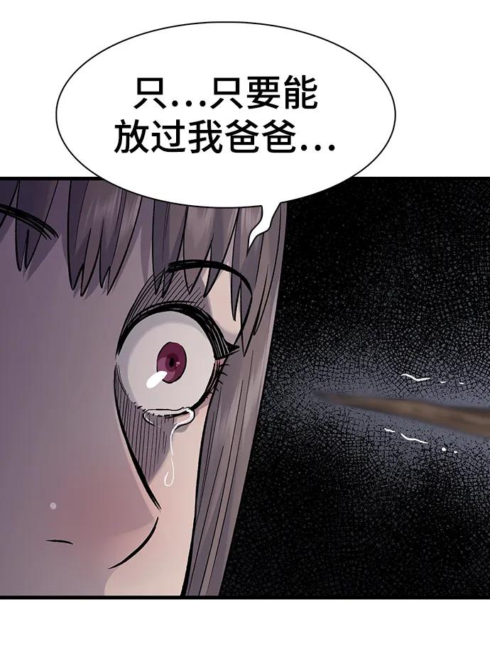 第66话15
