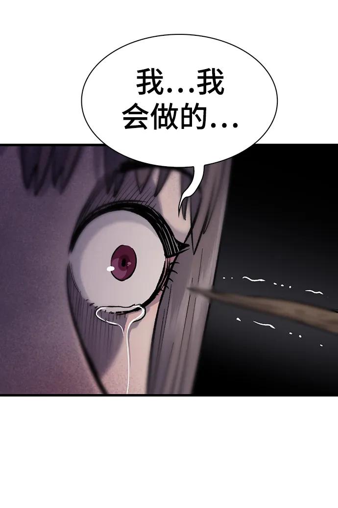 第66话16