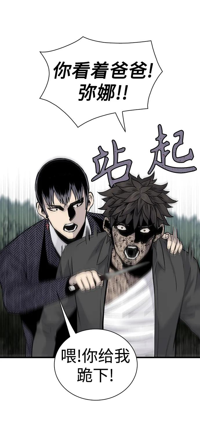 第66话18