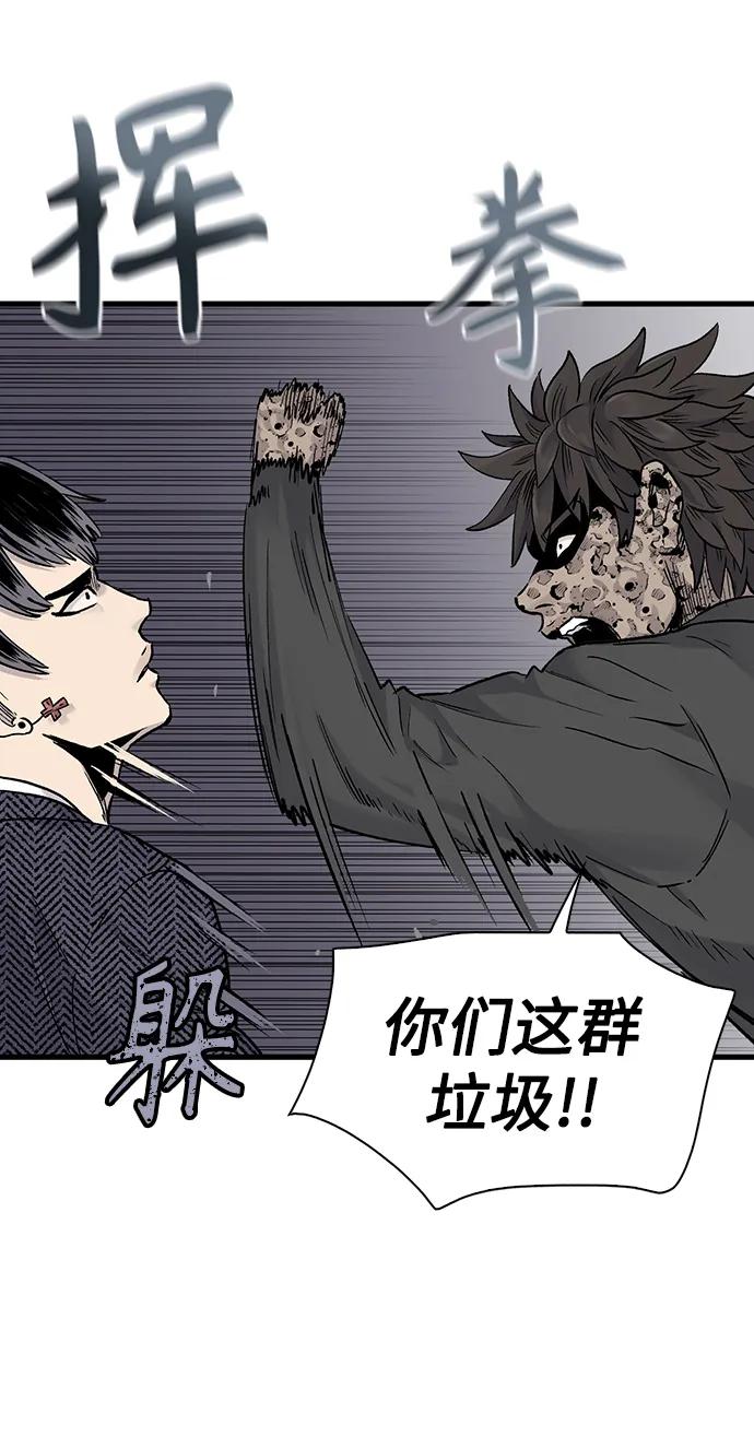第66话20