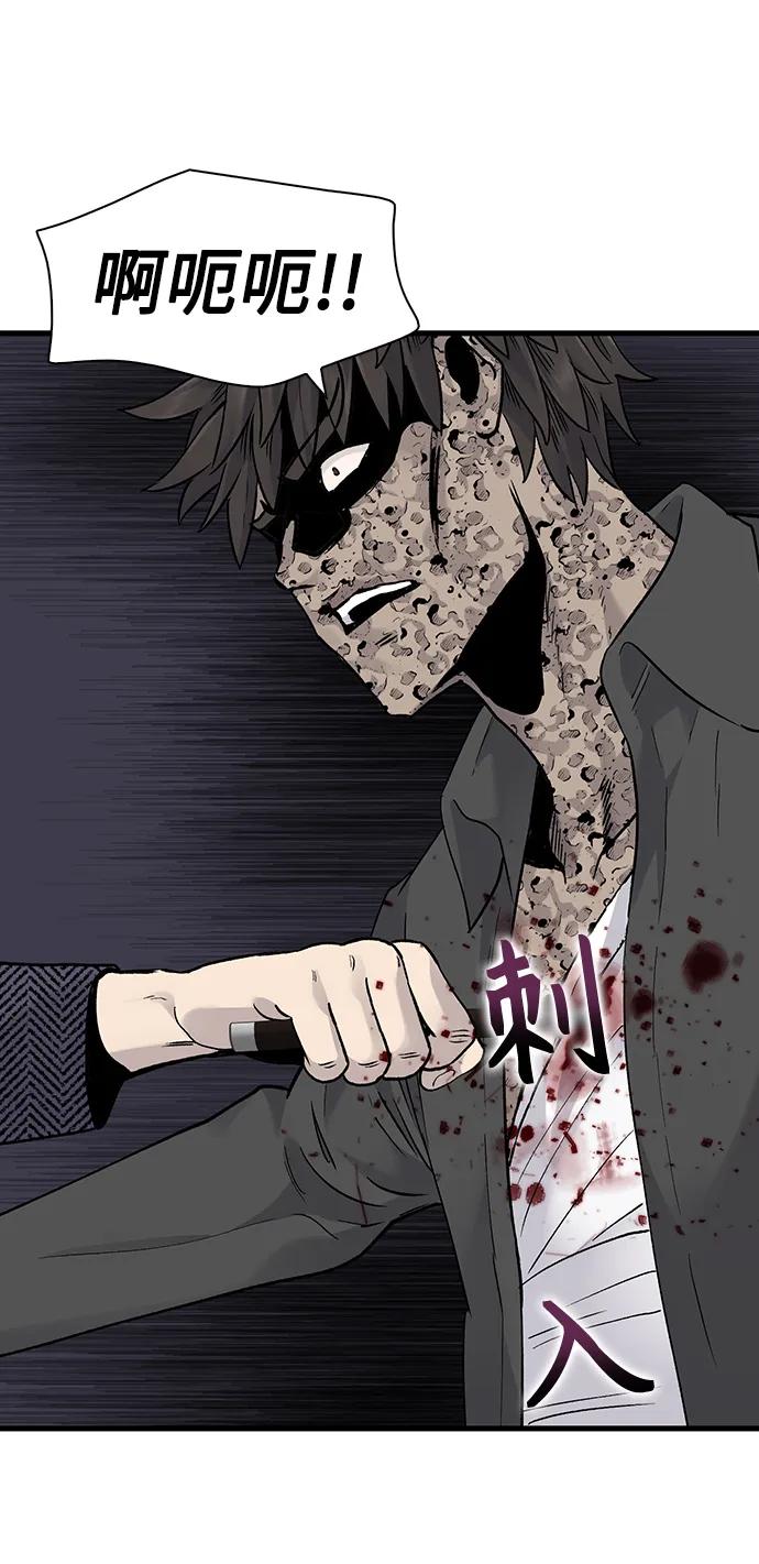 第66话23
