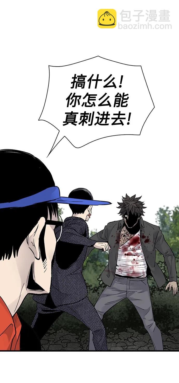 第66话24