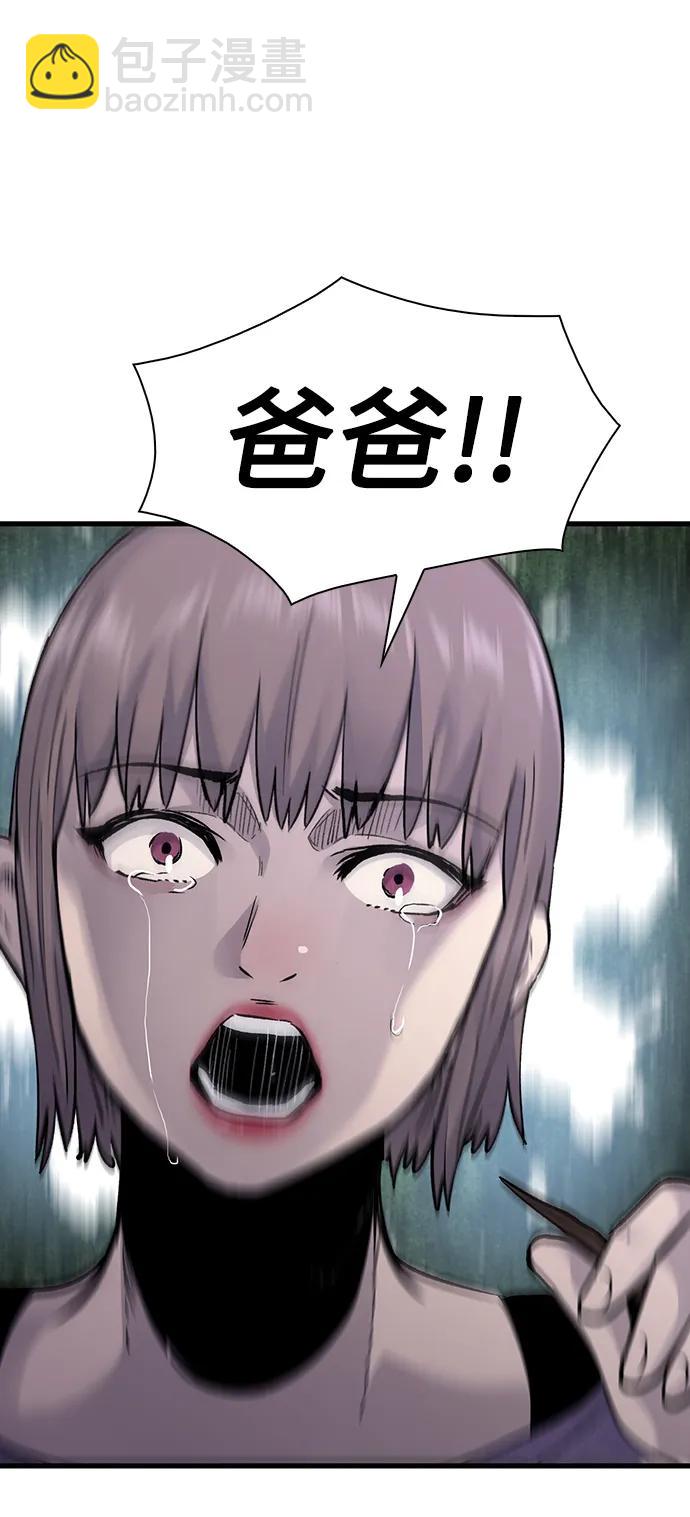 第66话25