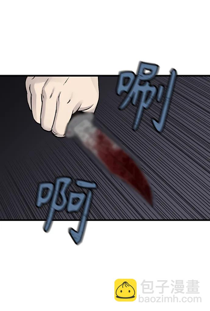 第66话27