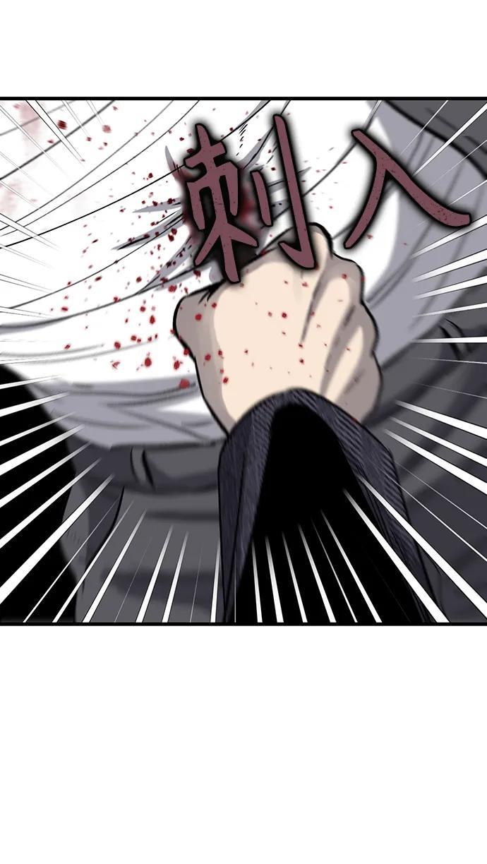 第66话28