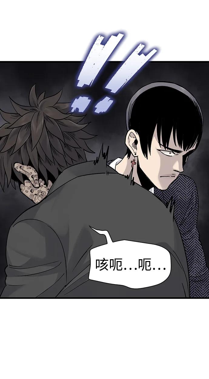 第66话29