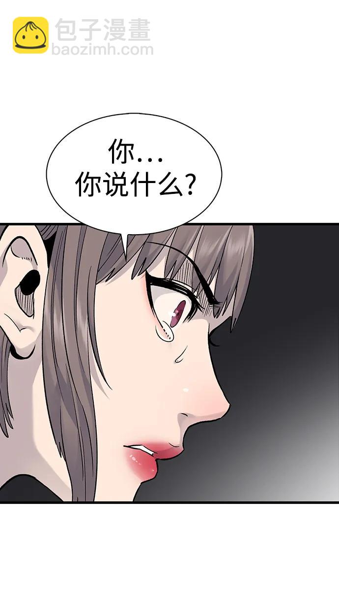 第66话3