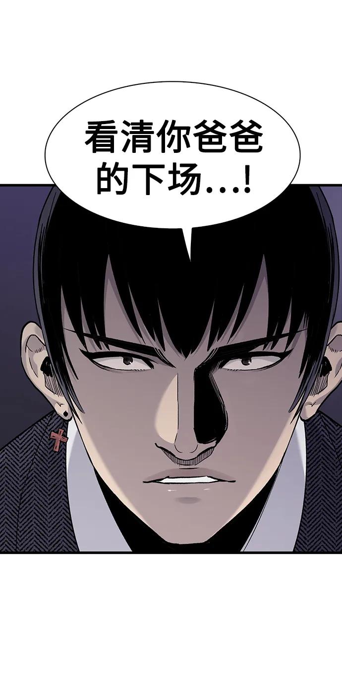 第66话32