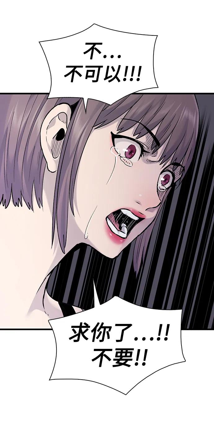 第66话33