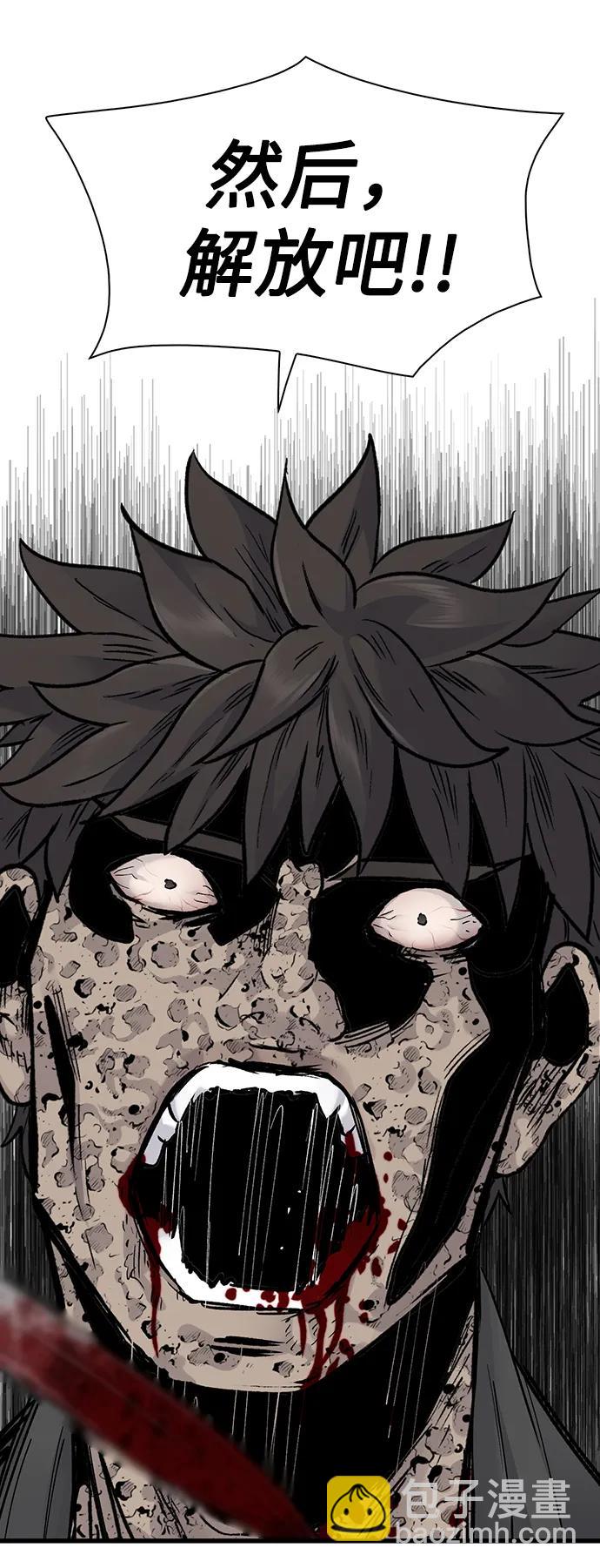 第66话35