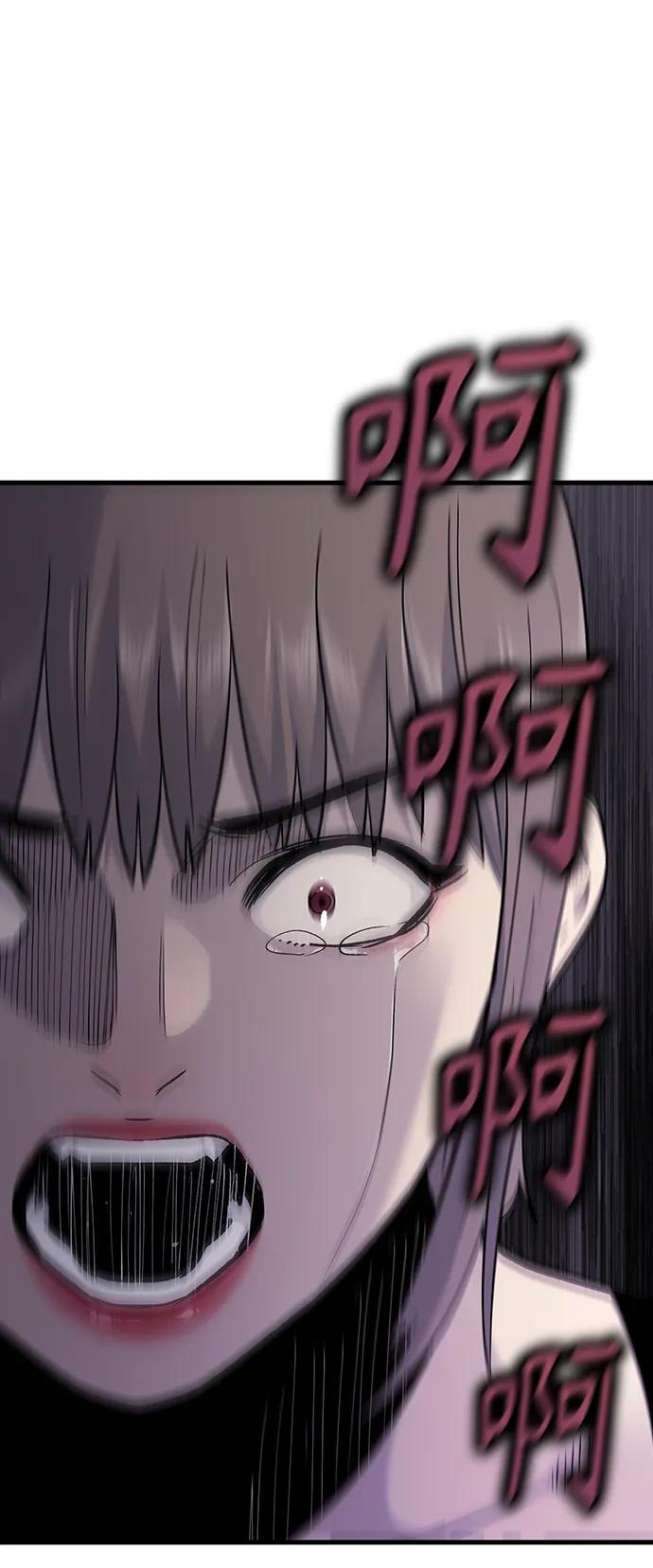 第66话41