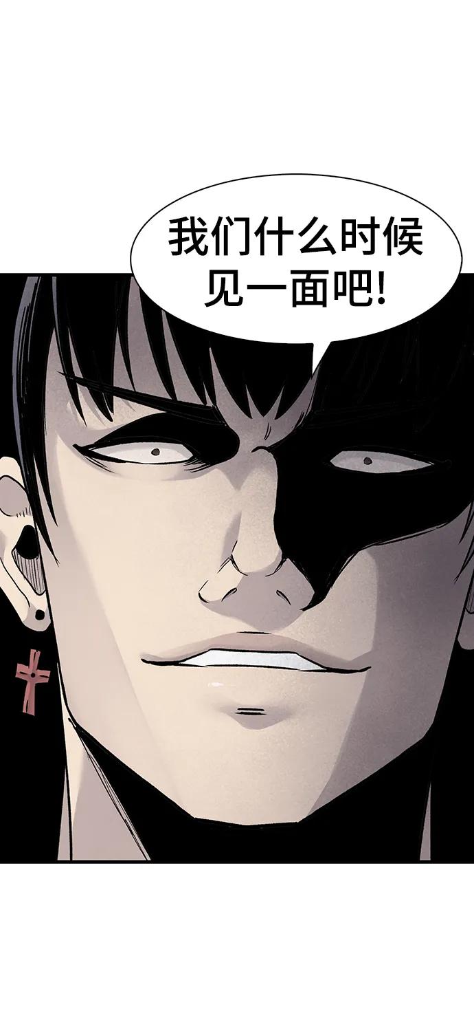 第66话44