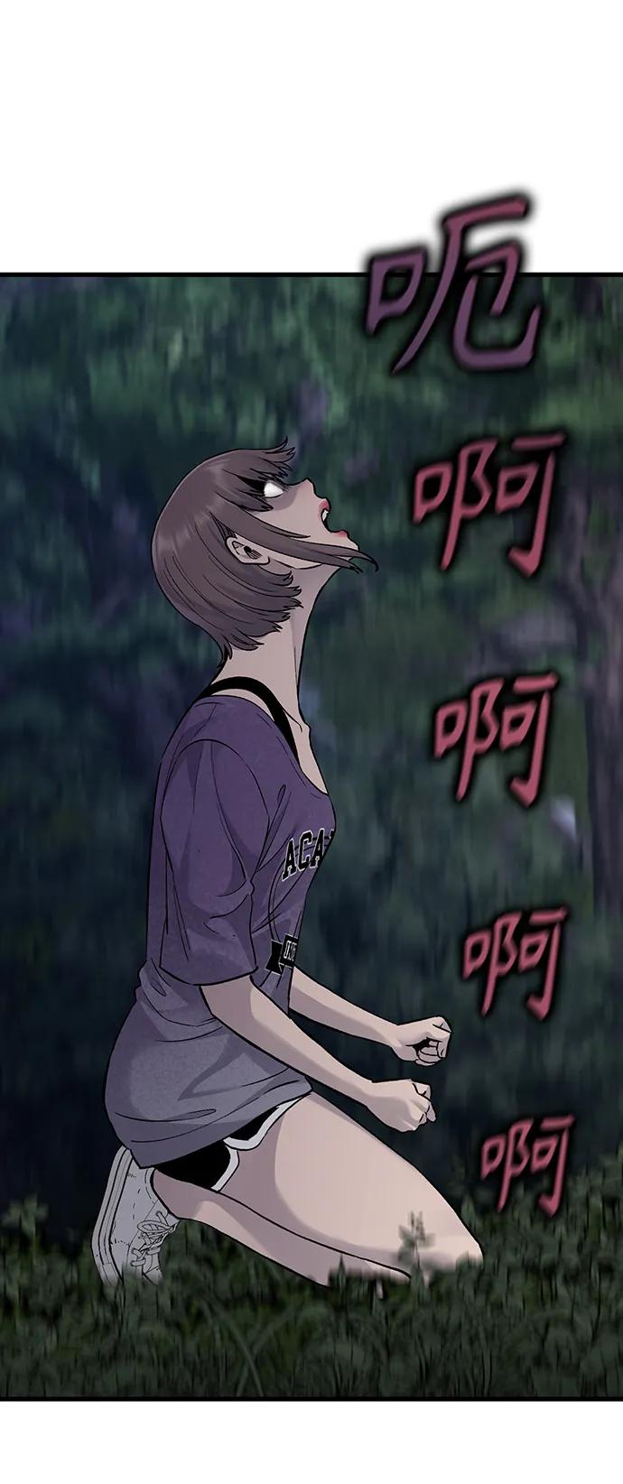 第66话45