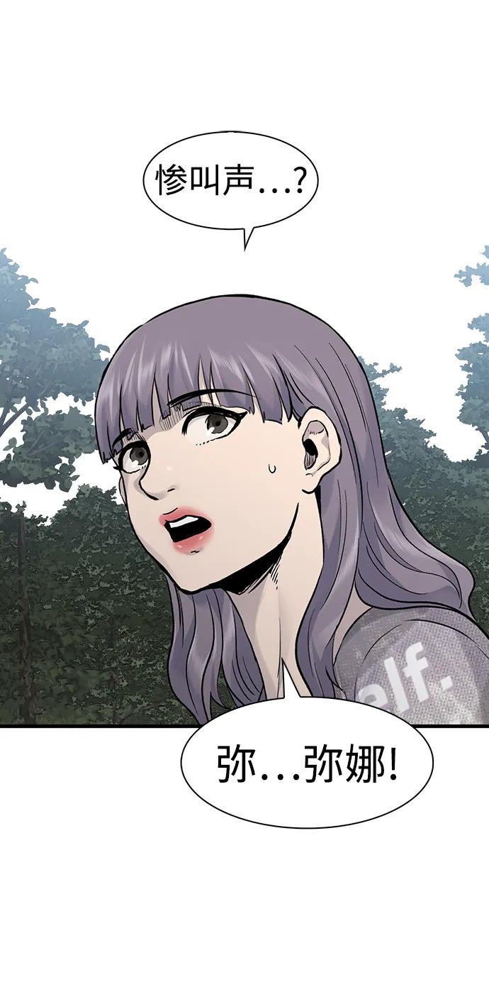 第66话48