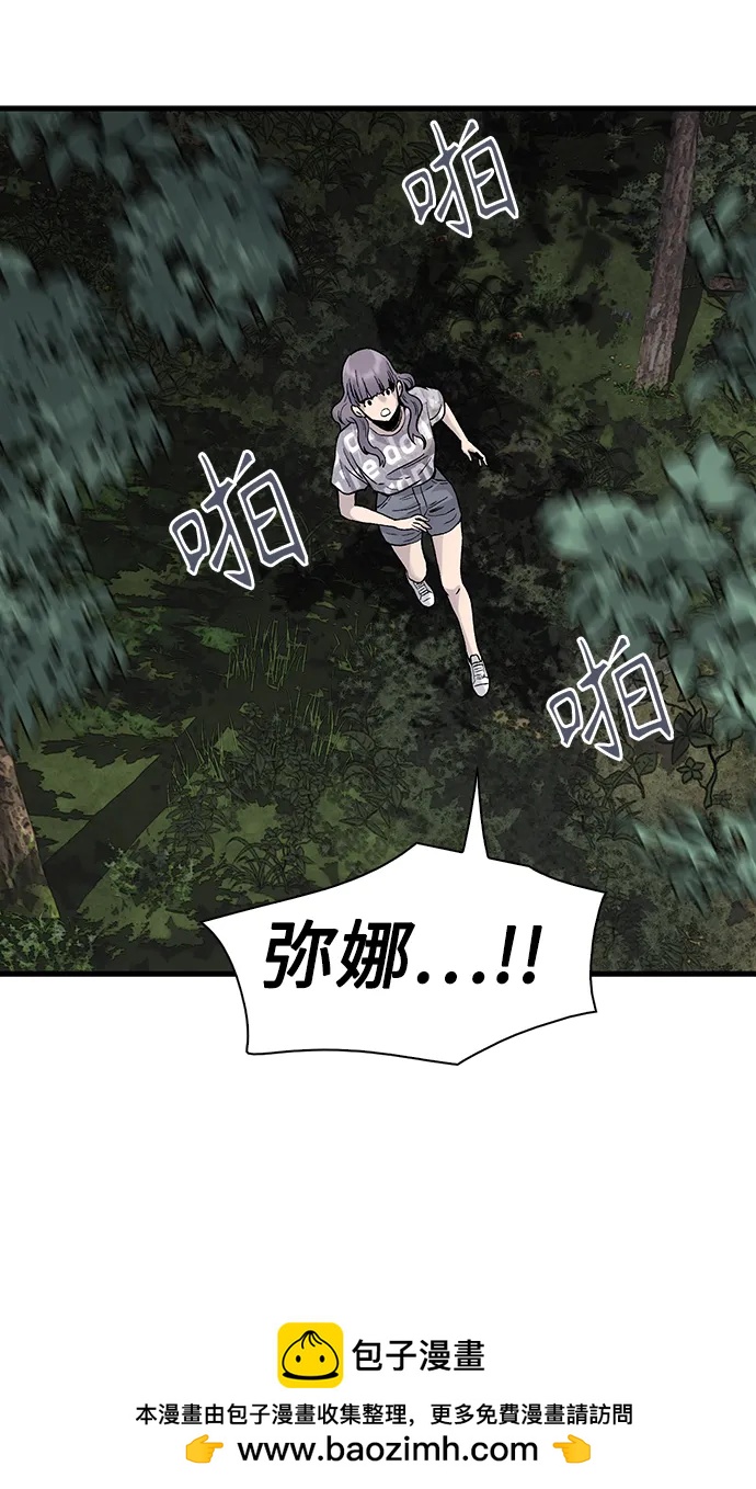 第66话49