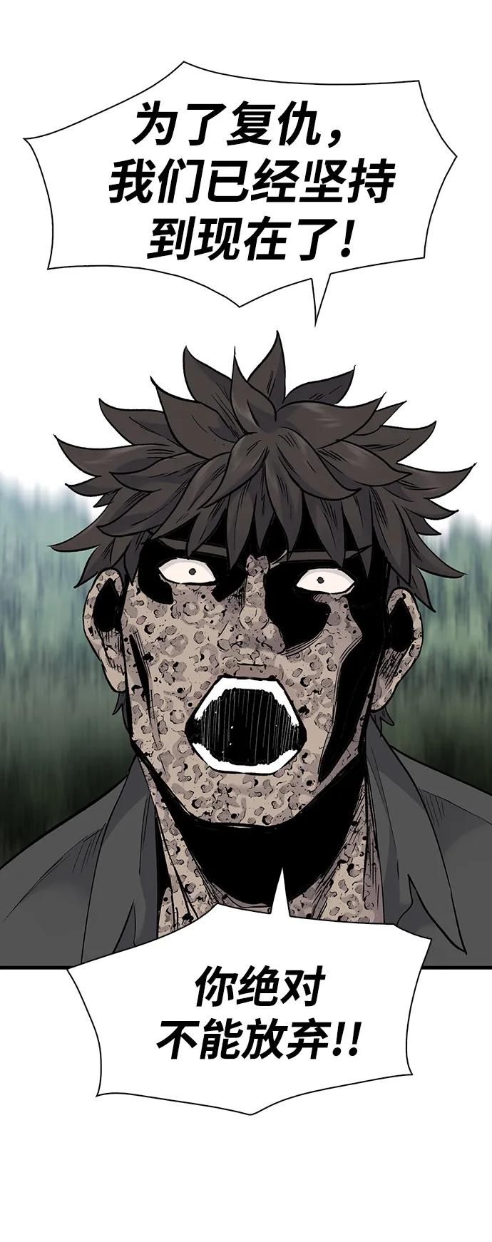 第66话5