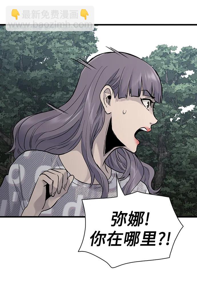 第66话54
