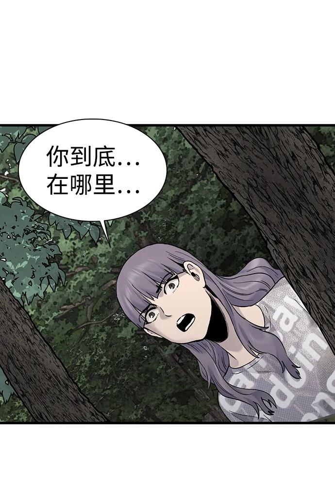 第66话55