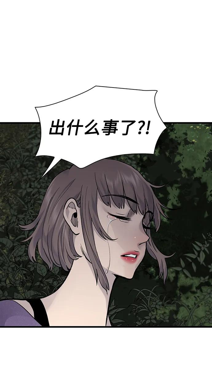 第66话58