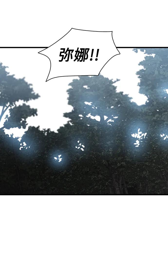 第66话59