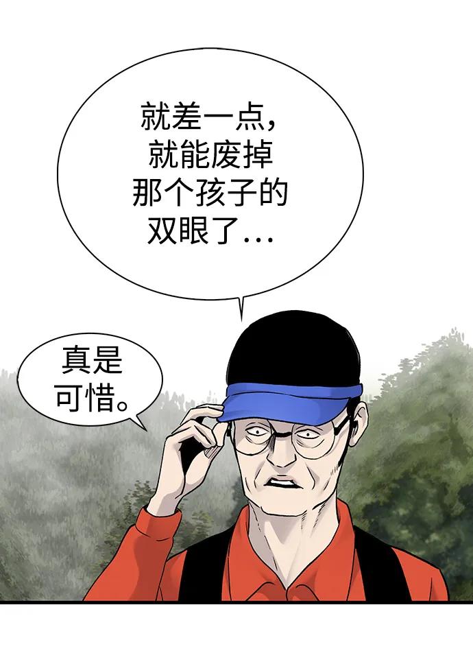 第66话61