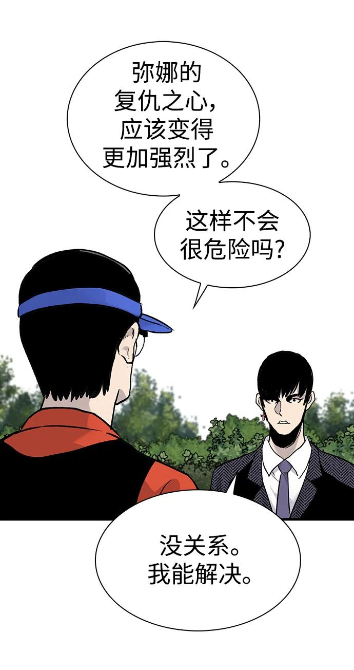 第66话62