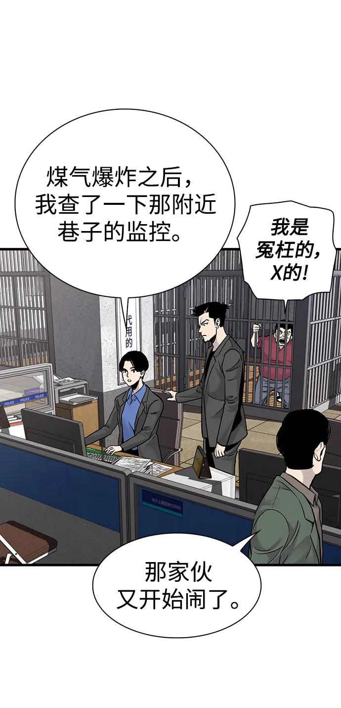 第66话68