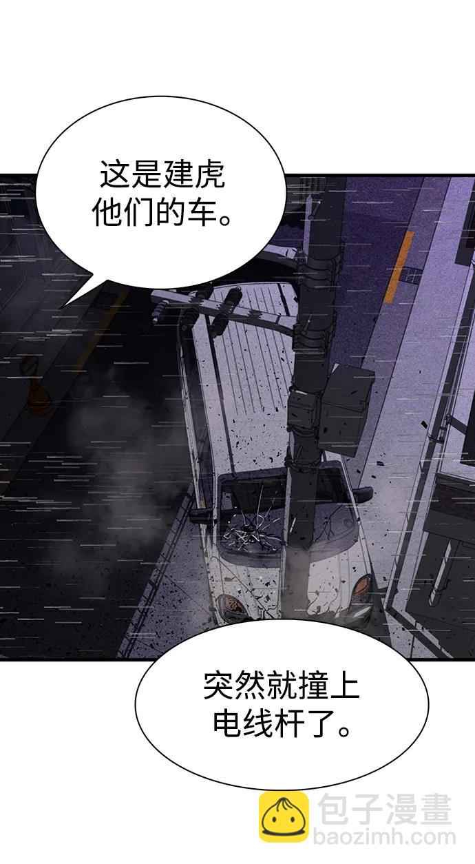 第66话69