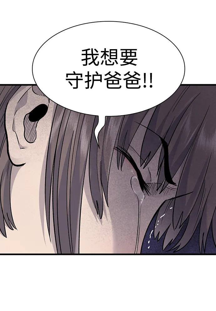 第66话7