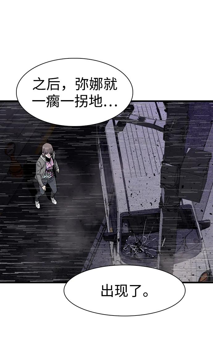 第66话70