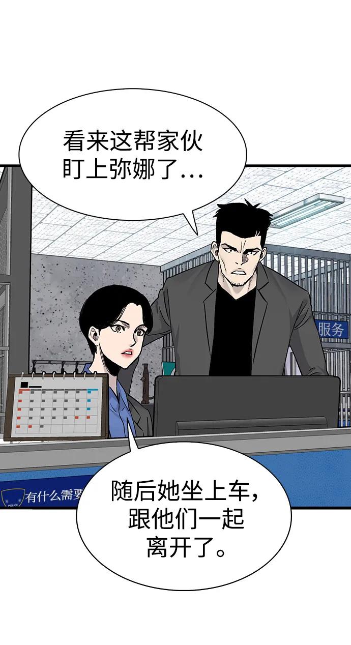 第66话71