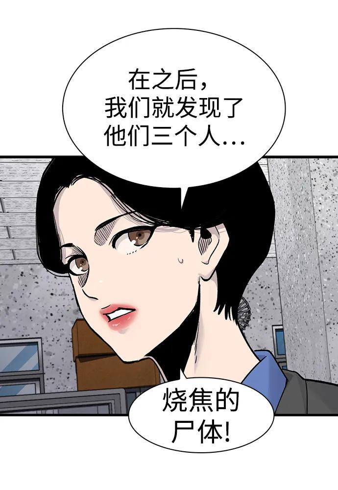 第66话72
