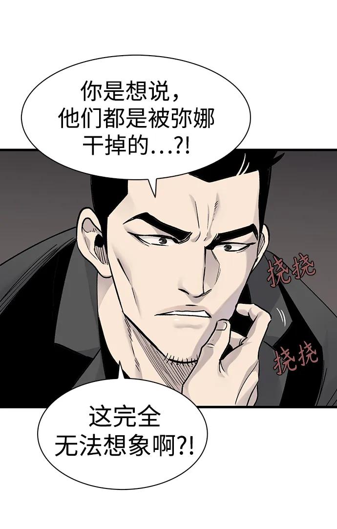 第66话73