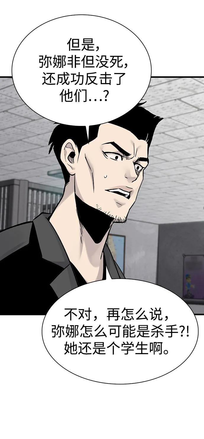 第66话75