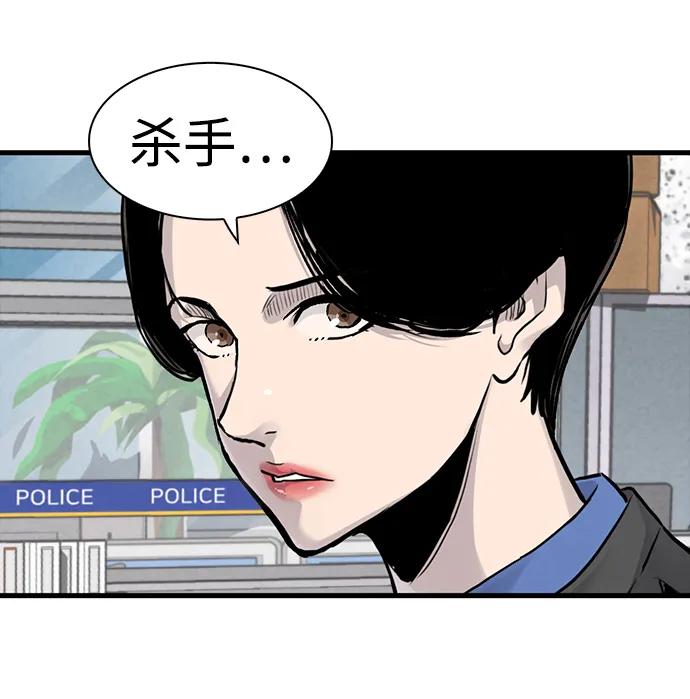第66话76