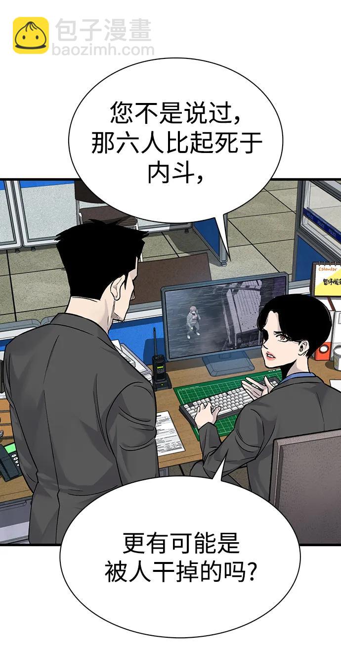 第66话78