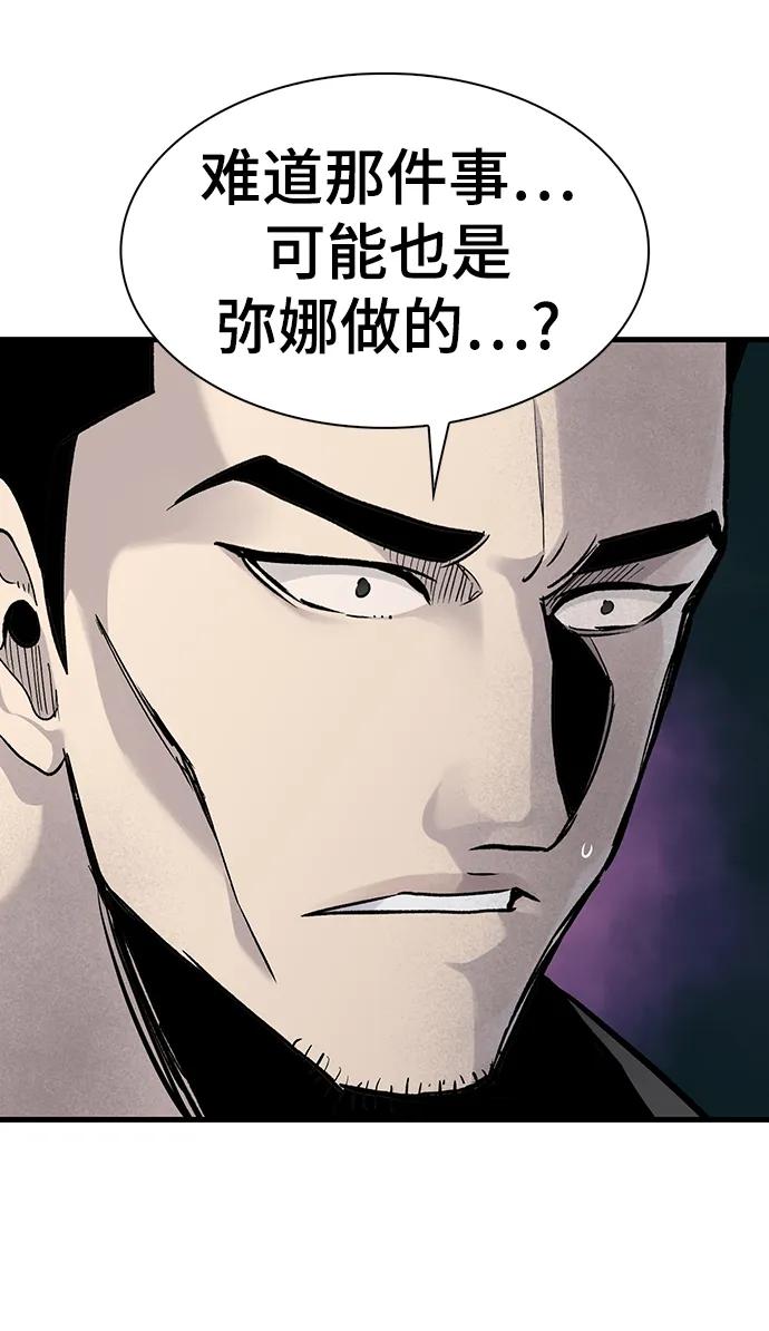 第66话79