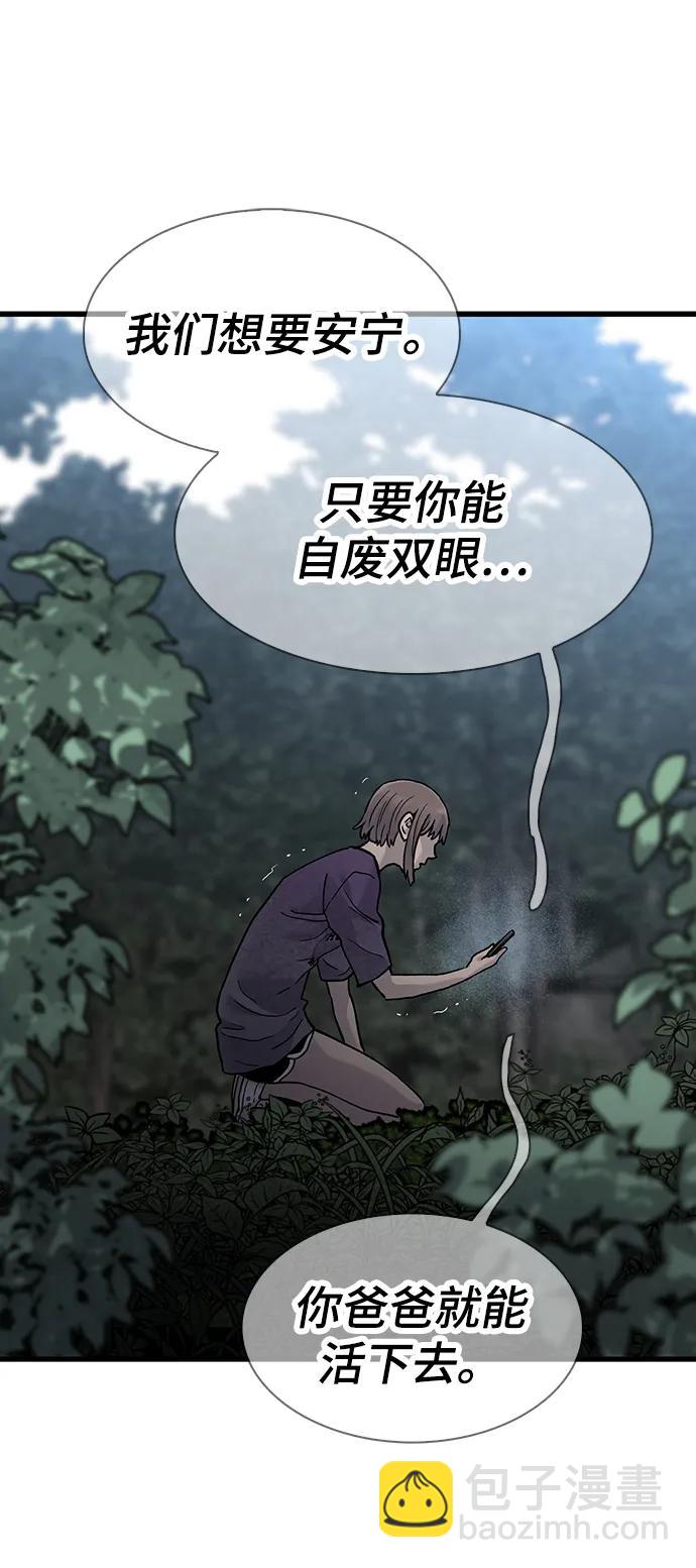 第66话9