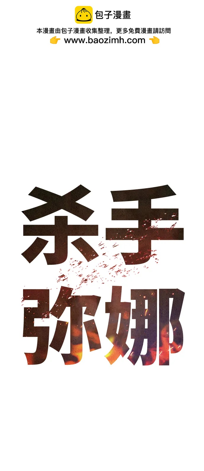第67话1