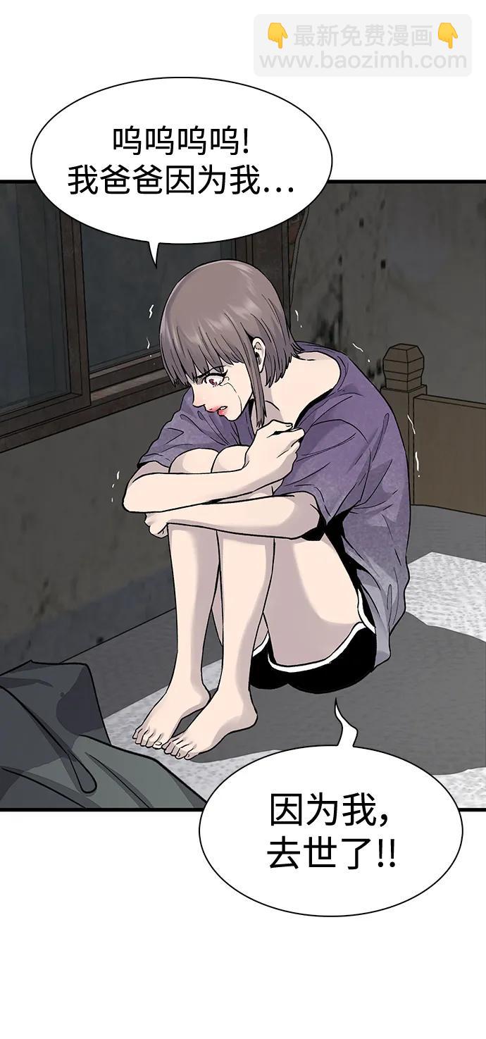第67话12