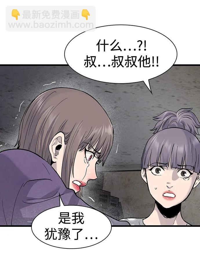 第67话13