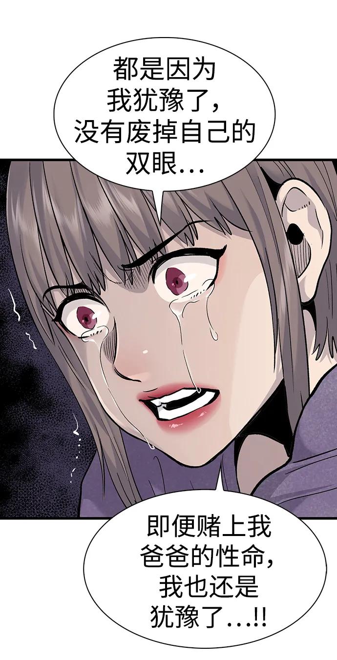 第67话14