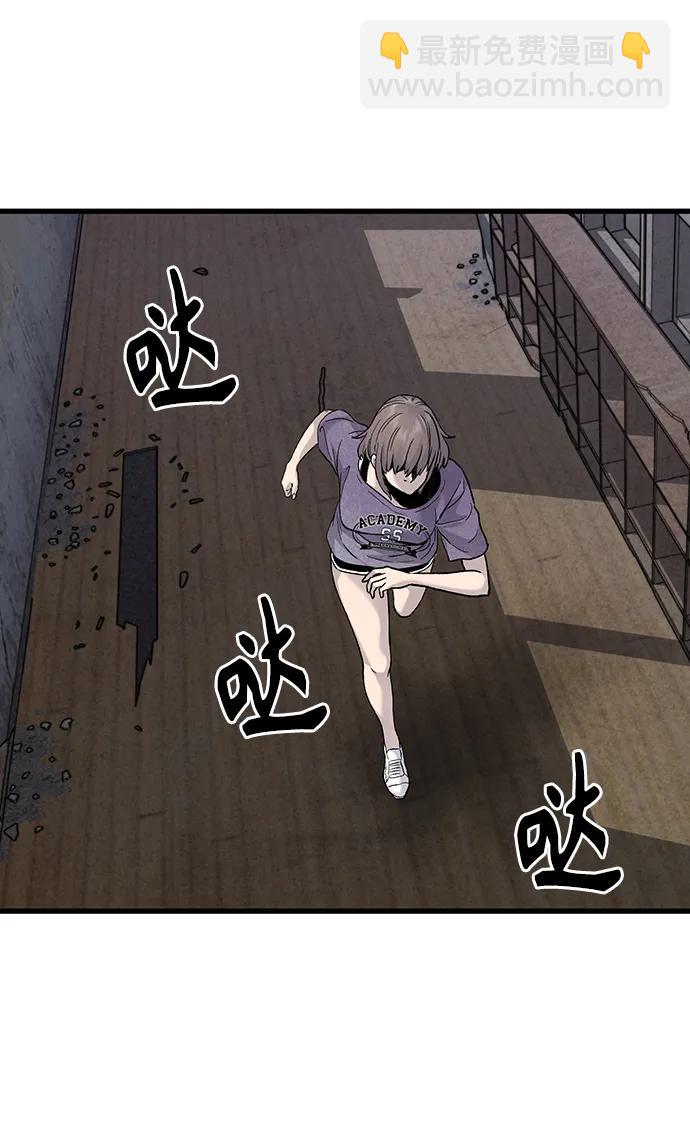 第67话17